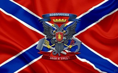 flag-novorossiya